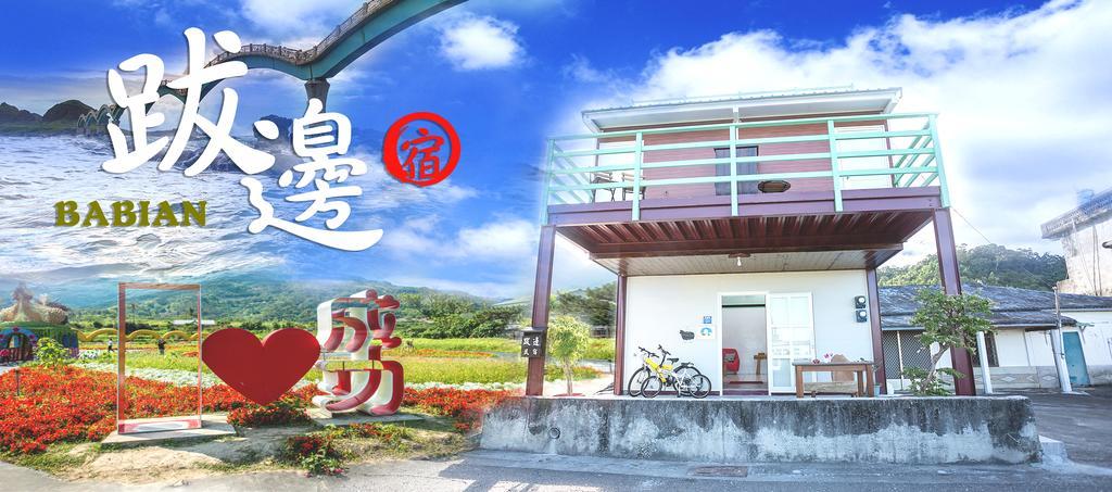 Babian Bed And Breakfast Chenggong Εξωτερικό φωτογραφία